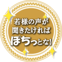 ��l�̐�������������΂ۂ����ƂȁI