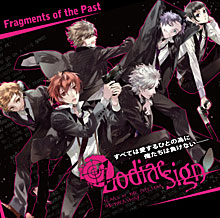 Vol.03 Fragments of the Past