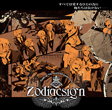 Vol.04 Zodiac sign