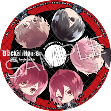 Blackish House | Blackish House sideA→