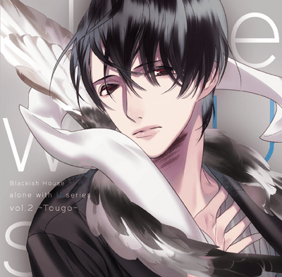 Blackish House alone with U series vol.2 ～Tougo～