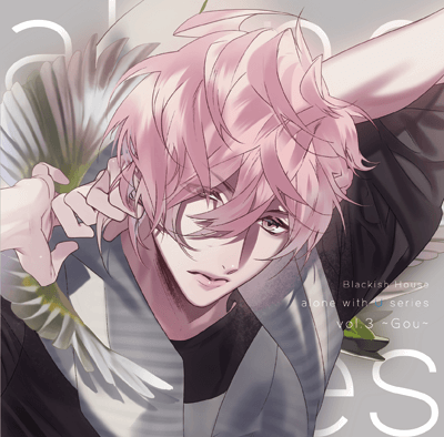Blackish House alone with U series vol.3 ～Gou～