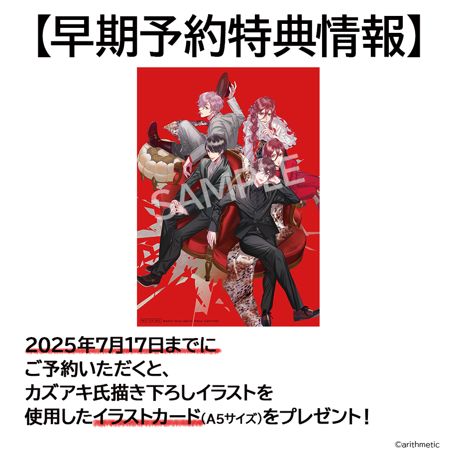 イラストカード