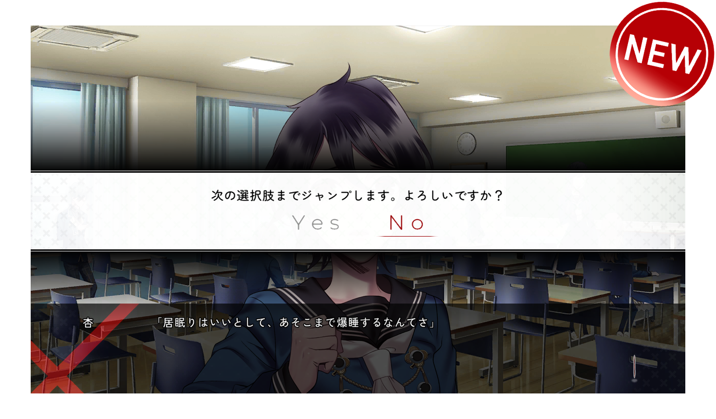 スペシャル画面