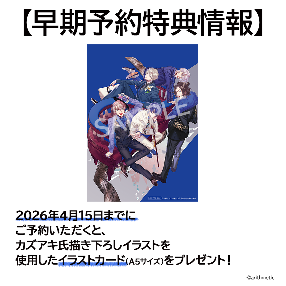 イラストカード