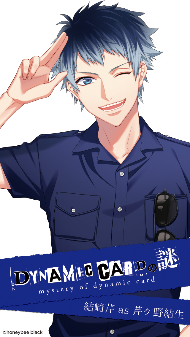 Dynamic Chord Dynamic Chord