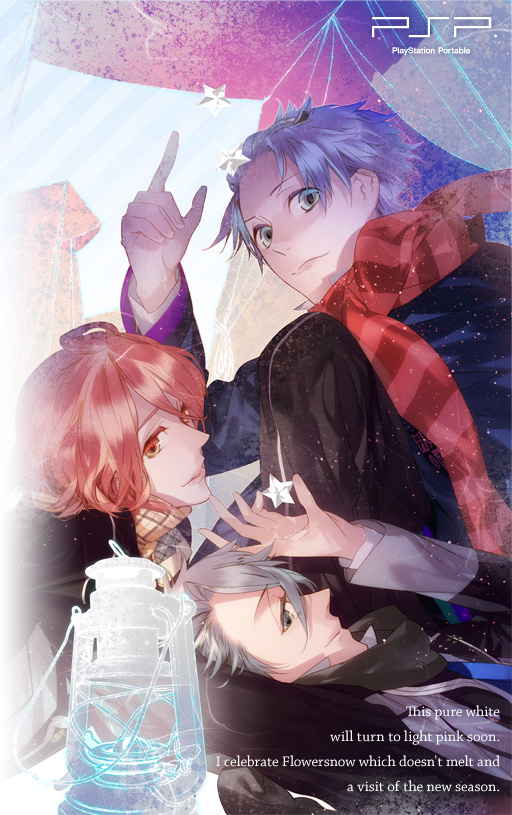 Starry☆Sky～After Winter～Portable