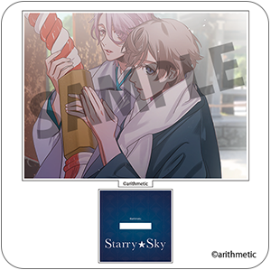 Starry☆Sky AGF2025 特設サイト | グッズ
