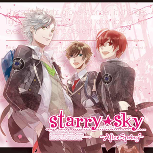 プラネタリウムCD＆ゲーム Starry☆Sky〜in Spring〜