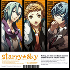 プラネタリウムCD＆ゲーム Starry☆Sky〜in Autumn〜