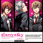 プラネタリウムCD＆ゲーム Starry☆Sky〜in Spring〜