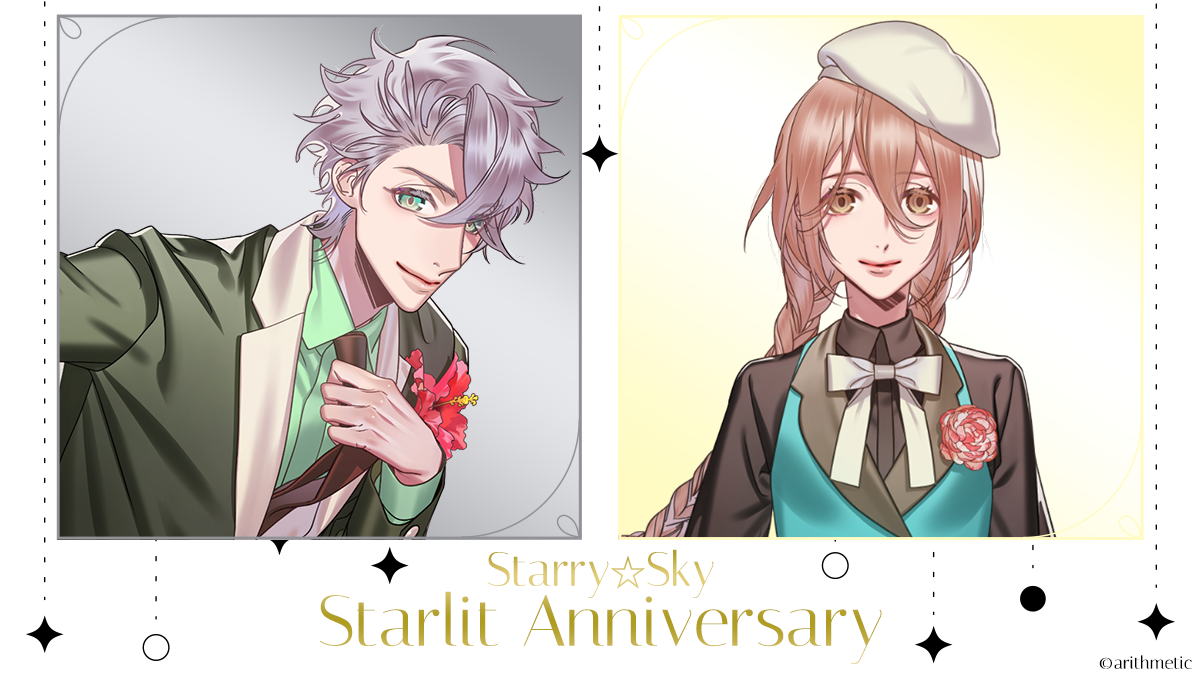 Starry☆Sky Starlit Anniversary