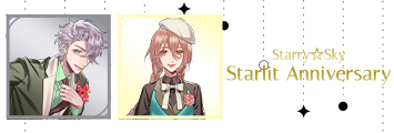 starlit_anniversary