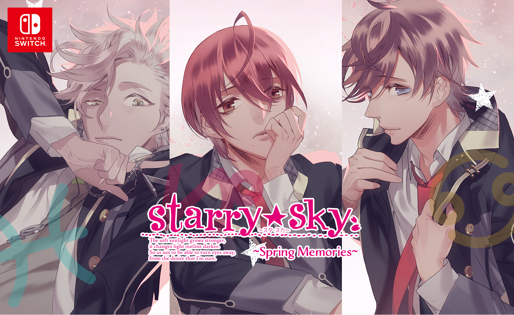Starry☆Sky～Spring Memories～