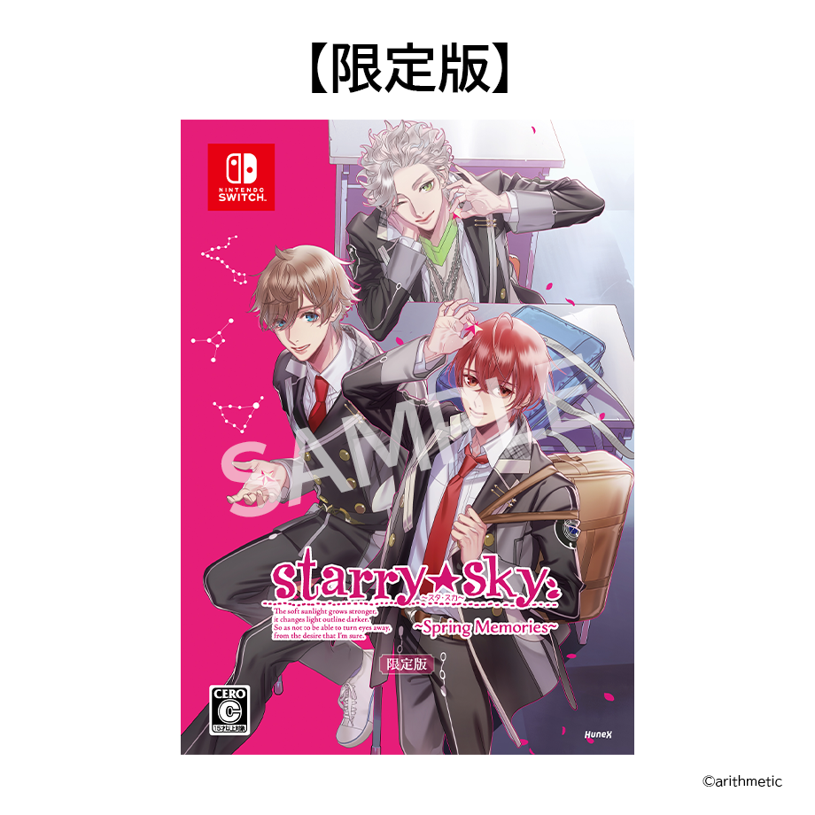 通常版ソフト/限定版ソフト