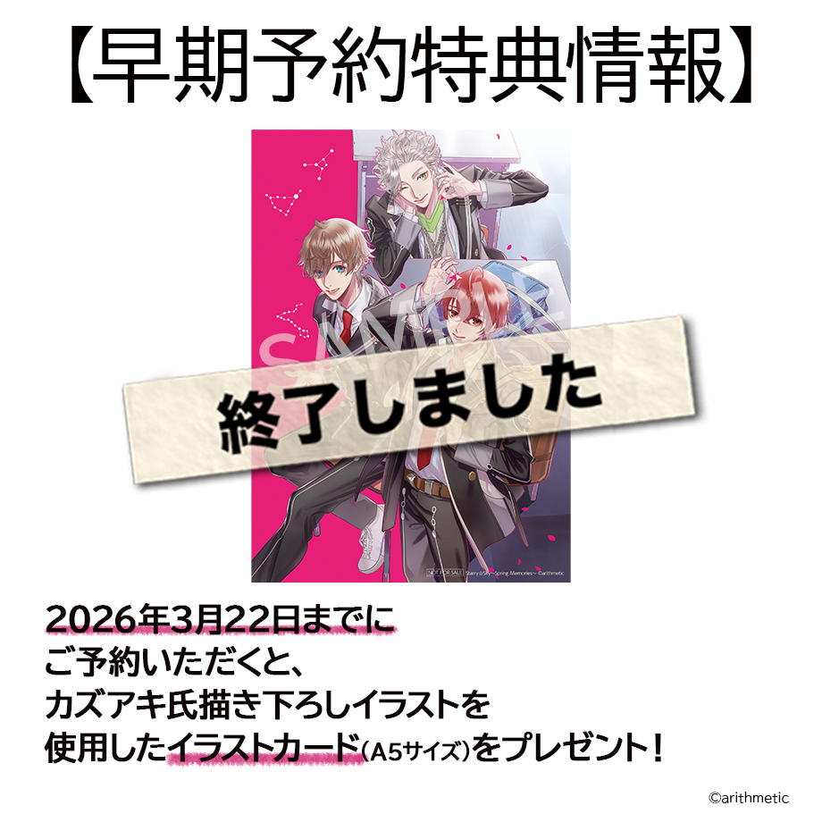 イラストカード