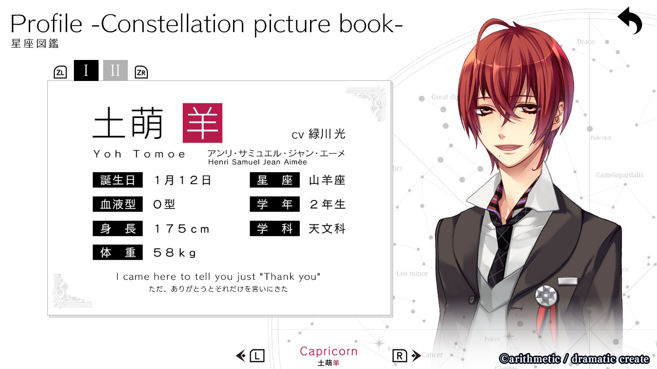 スペシャルコンテンツ